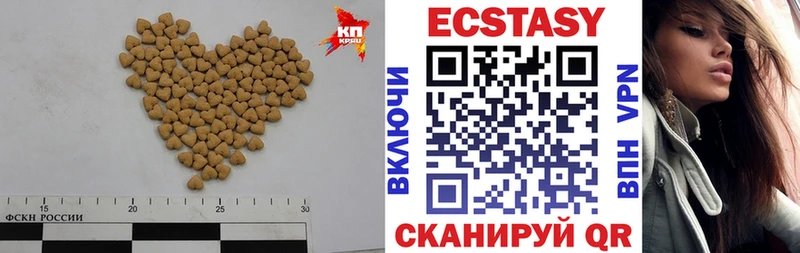 Экстази DUBAI  Миллерово 