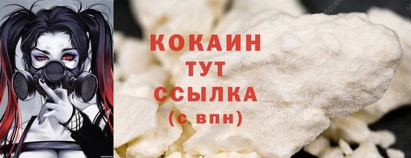 трава Абинск