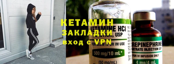 кокаин VHQ Абдулино