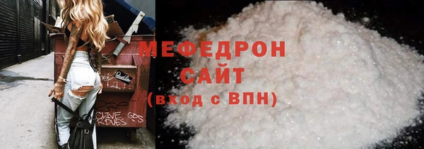 прущая мука Абаза
