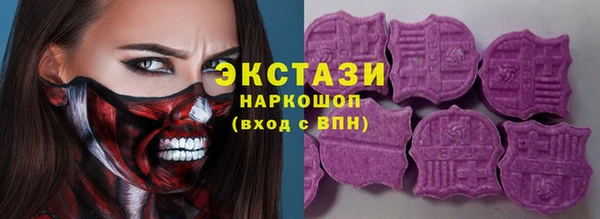 кокаин VHQ Абдулино