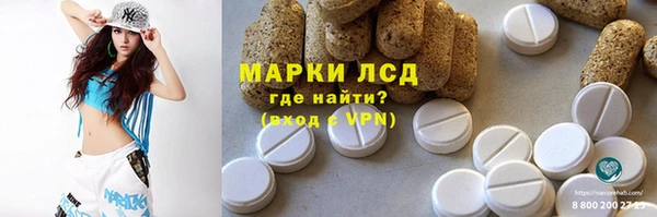 кокаин VHQ Абдулино