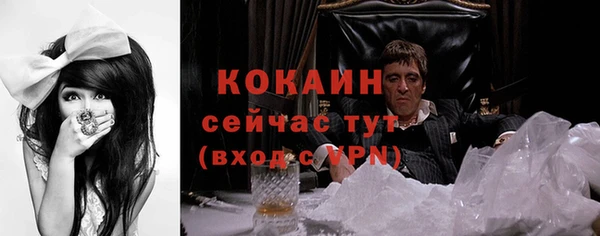 трава Абинск