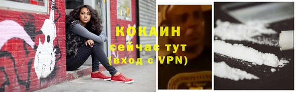 кокаин VHQ Абдулино