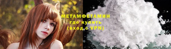 кокаин VHQ Абдулино