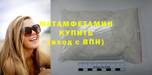 кокаин VHQ Абдулино