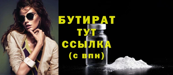 герыч Ветлуга