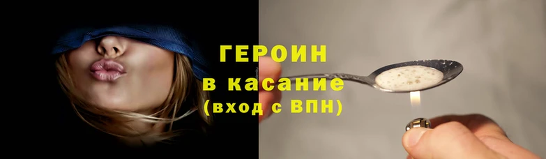 тгк Видное