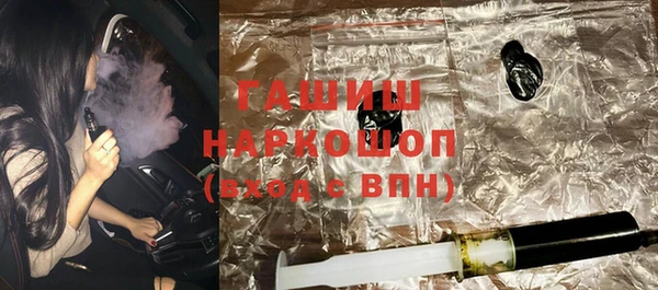 трава Абинск