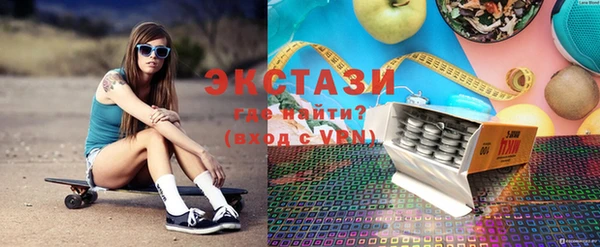 прущая мука Абаза