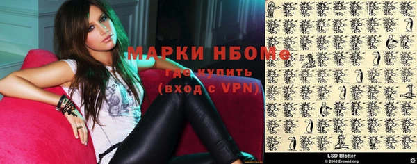 прущая мука Абаза
