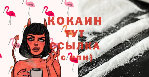трава Абинск