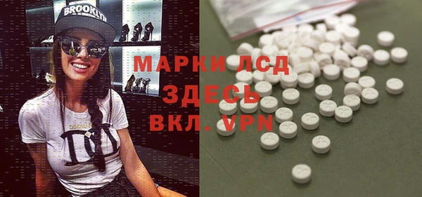 трава Абинск