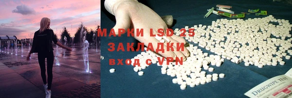 кокаин VHQ Абдулино