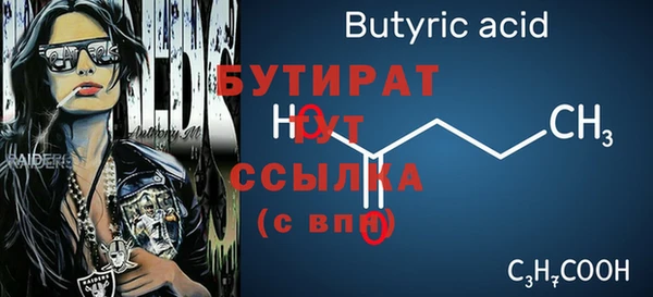 кокаин VHQ Абдулино