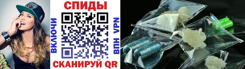 МЕТАМФЕТАМИН кристалл Миллерово