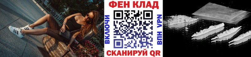 Первитин винт MEGA tor Миллерово