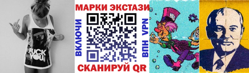 где купить Миллерово Марки NBOMe 1,8мг