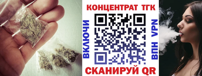 ОМГ ОМГ зеркало  Миллерово  Дистиллят ТГК вейп с тгк 